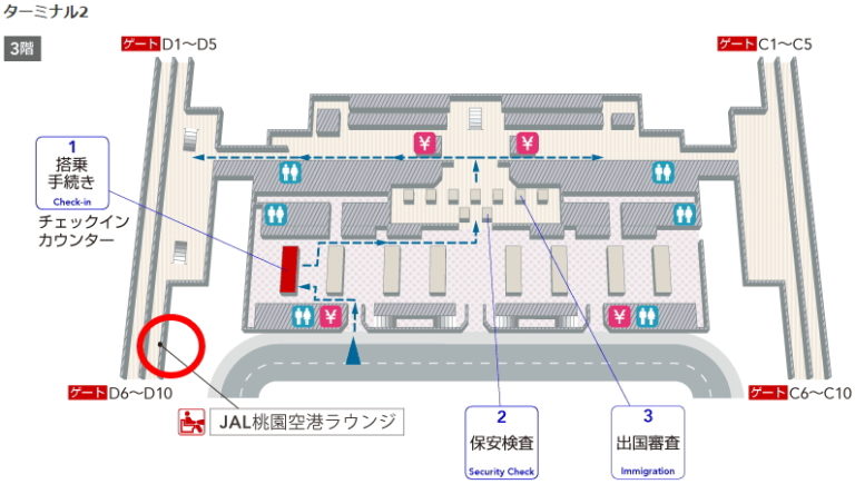 台湾 桃園国際空港第2ターミナル Jal桃園空港ラウンジレポート す マイル のんびり楽しくanaのsfc修行