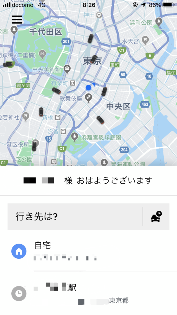 2019年最新版】高知・福岡でも利用可能に！タクシー配車アプリの世界版 