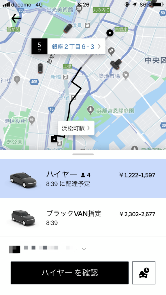 2019年最新版】高知・福岡でも利用可能に！タクシー配車アプリの世界版 